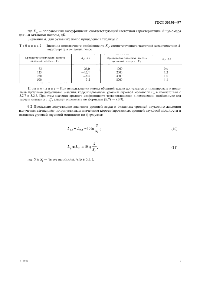  30530-97