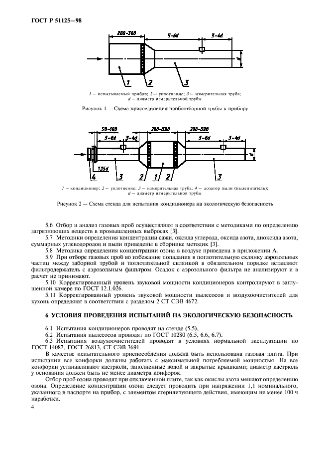   51125-98