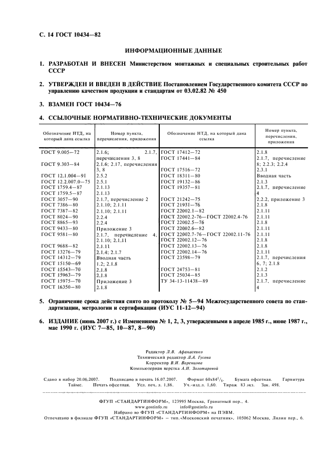  10434-82