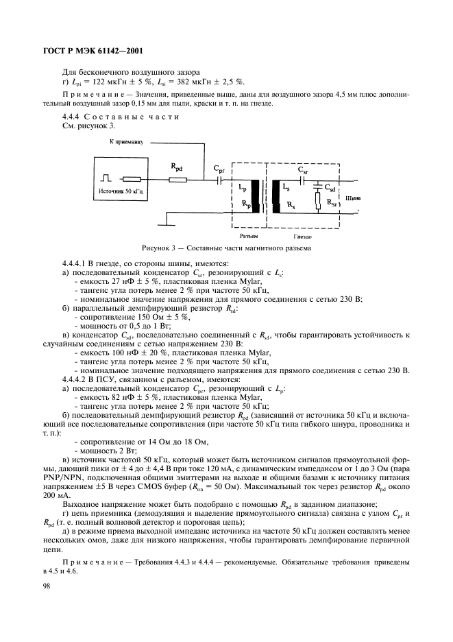    61142-2001