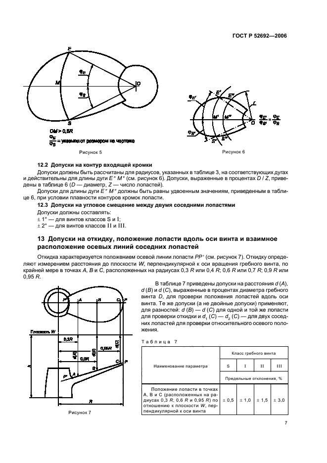   52692-2006