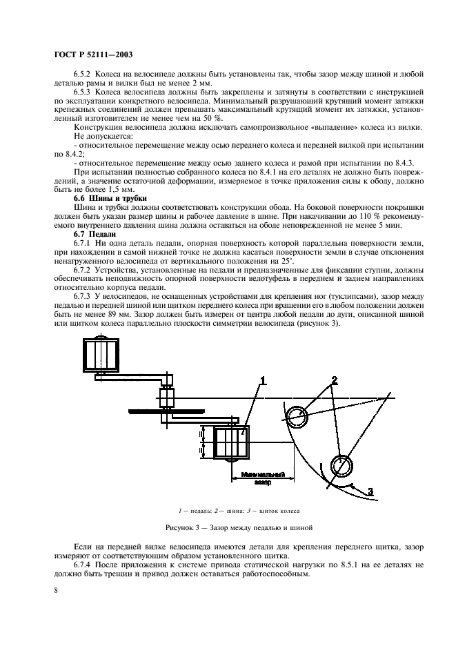   52111-2003