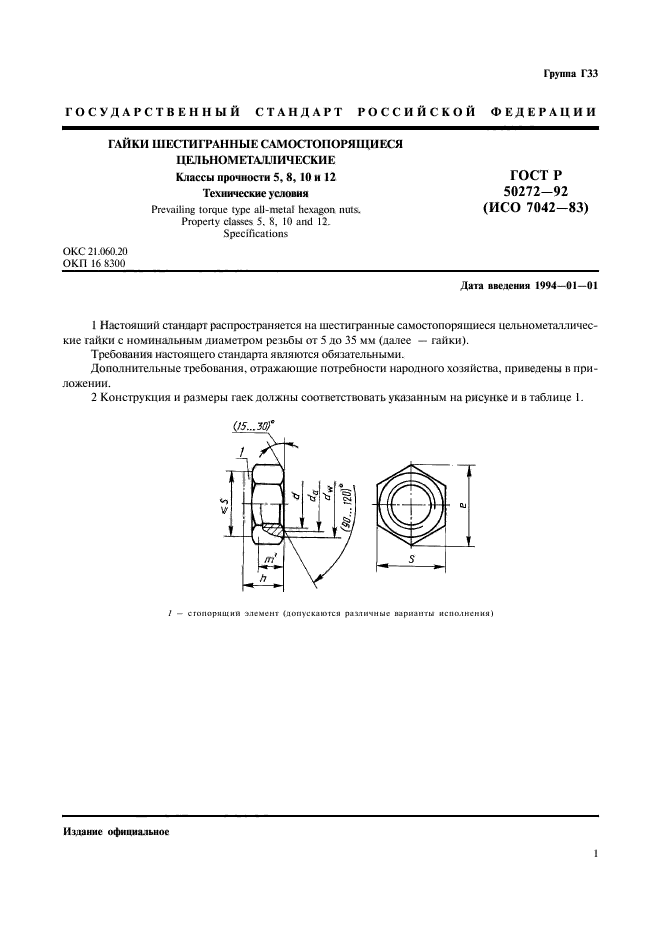   50272-92