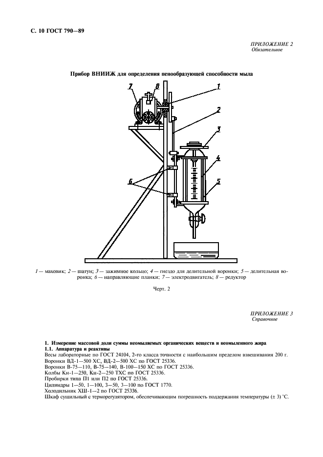  790-89