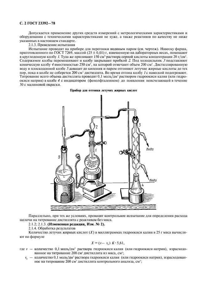  23392-78