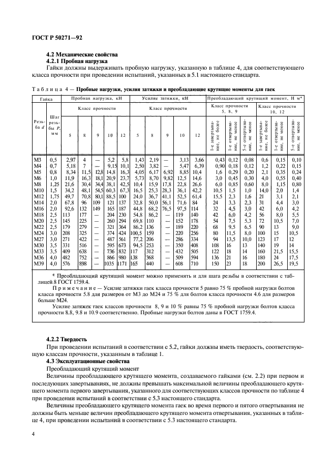   50271-92