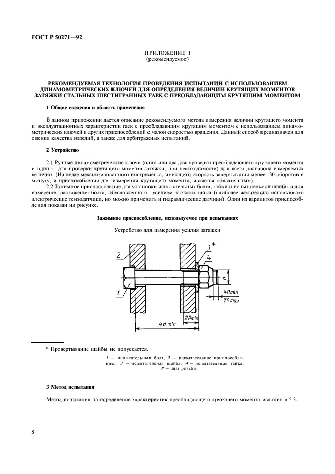   50271-92