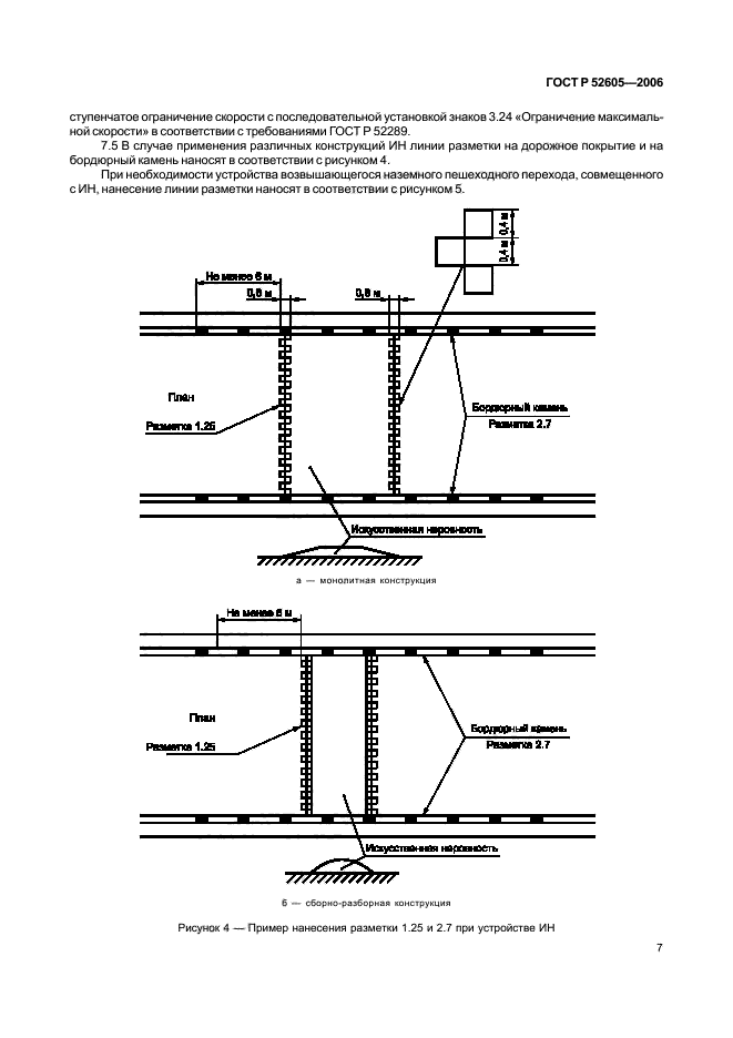   52605-2006