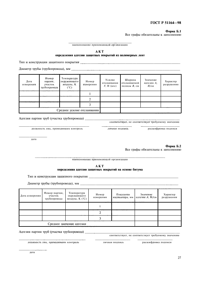   51164-98