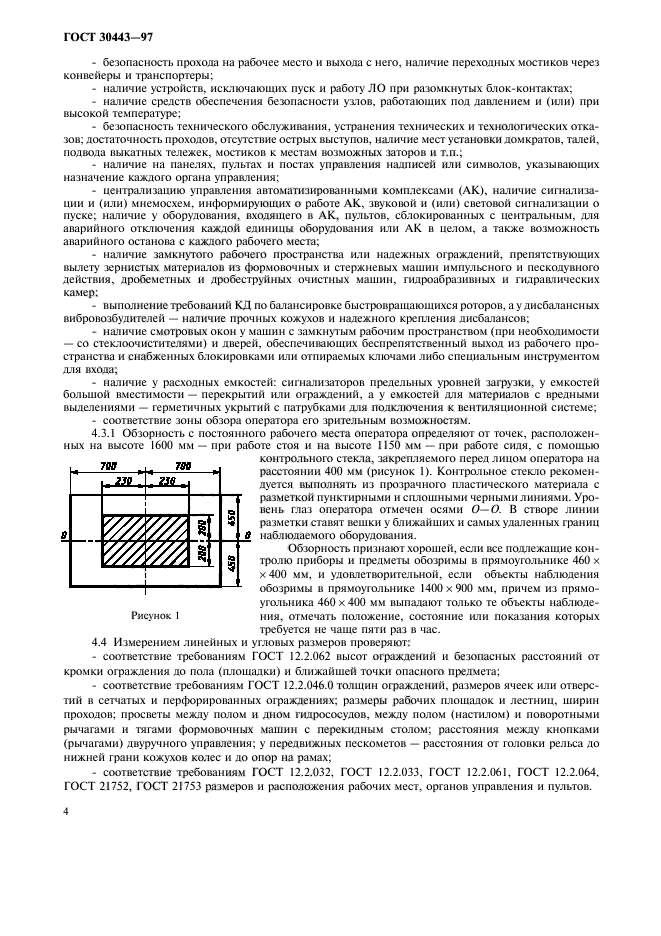  30443-97