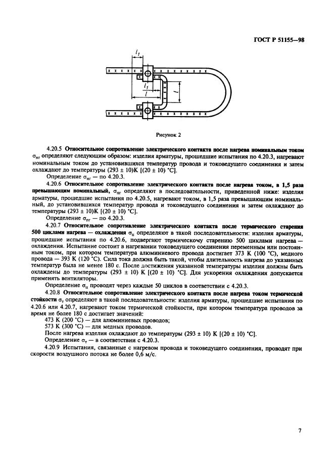   51155-98