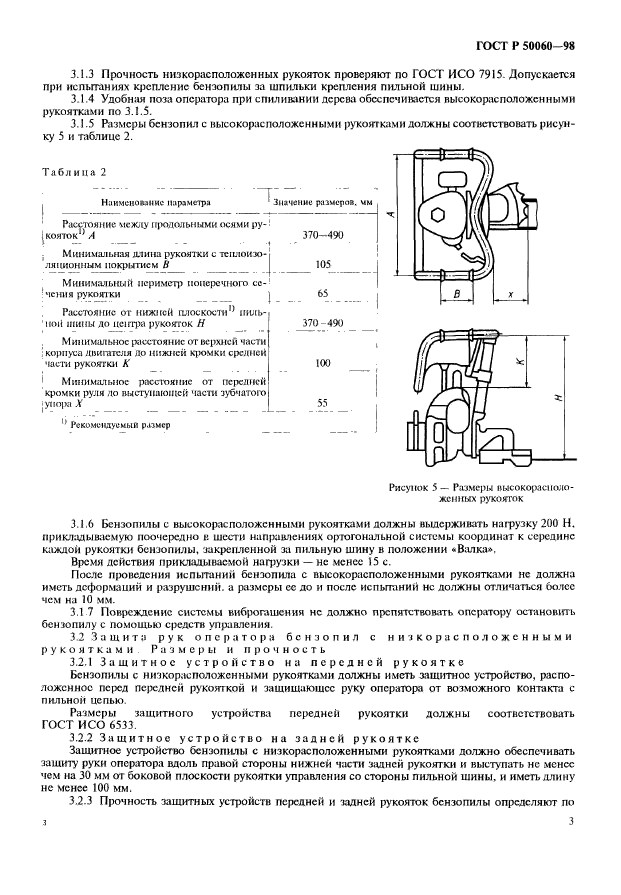   50060-98