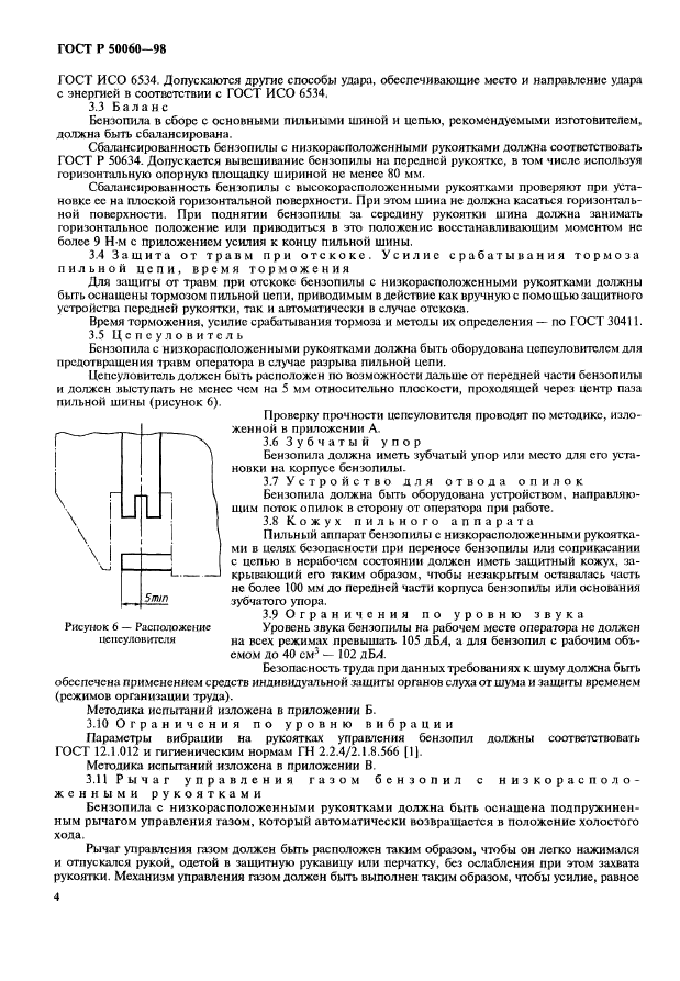   50060-98