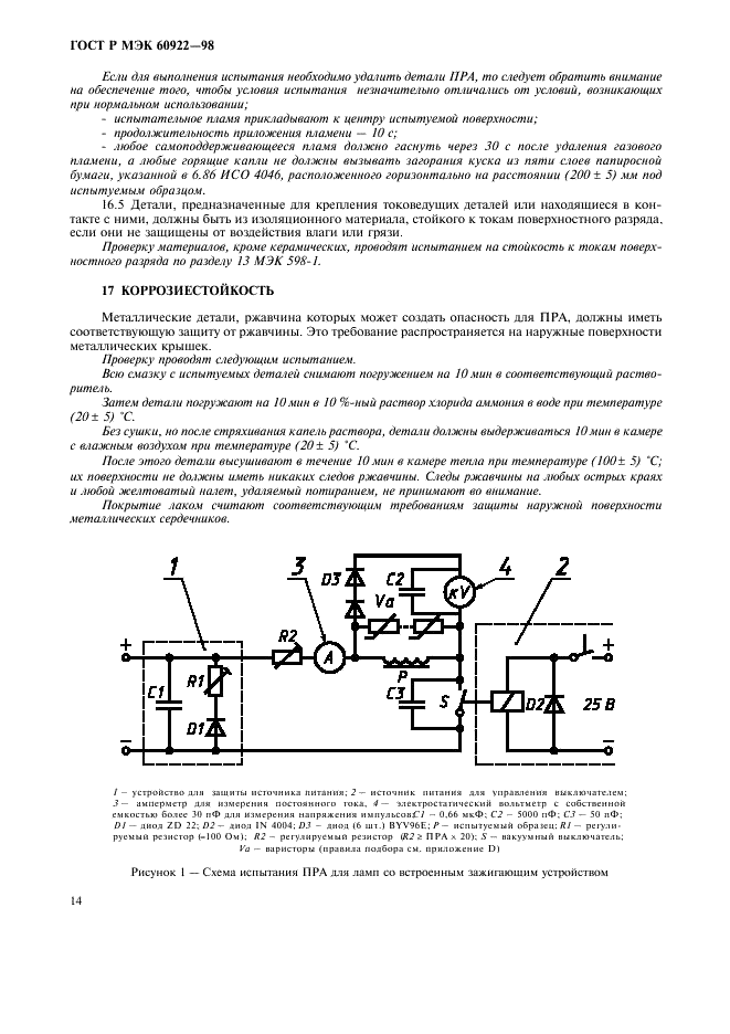    60922-98