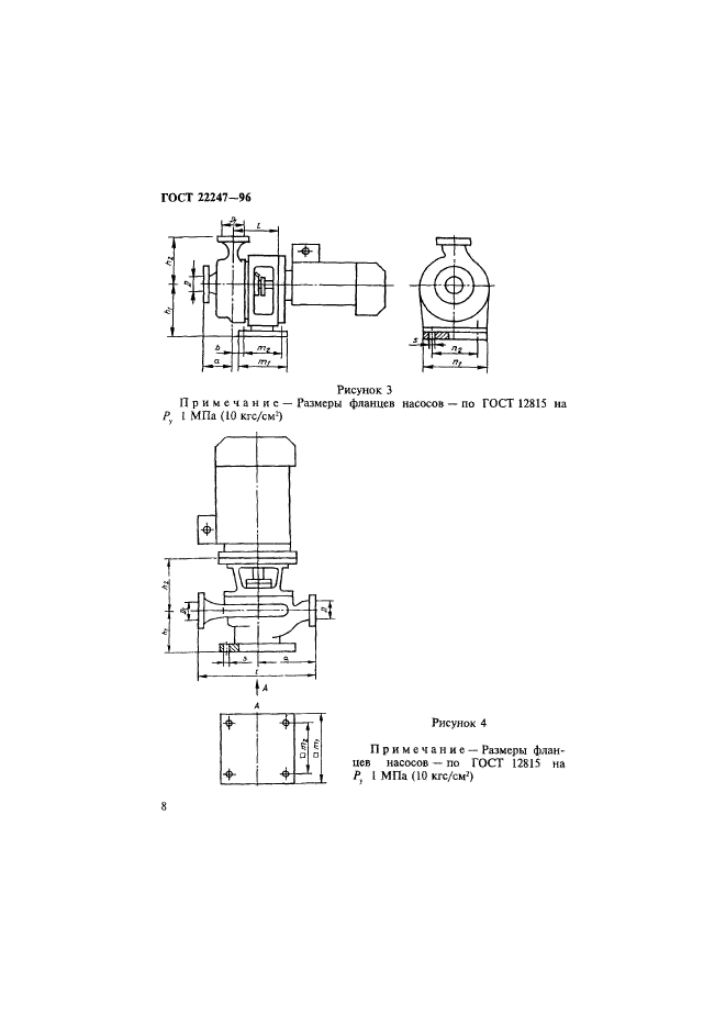  22247-96