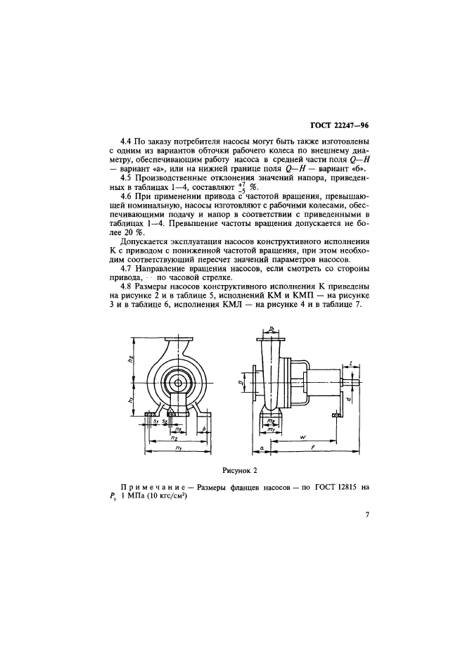  22247-96