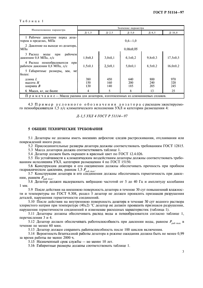   51114-97