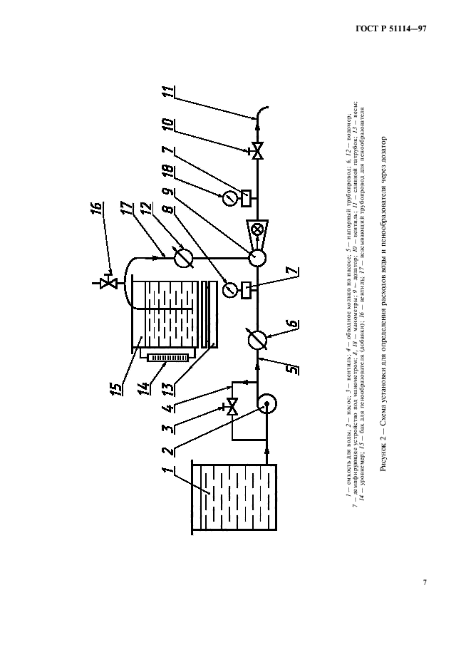   51114-97