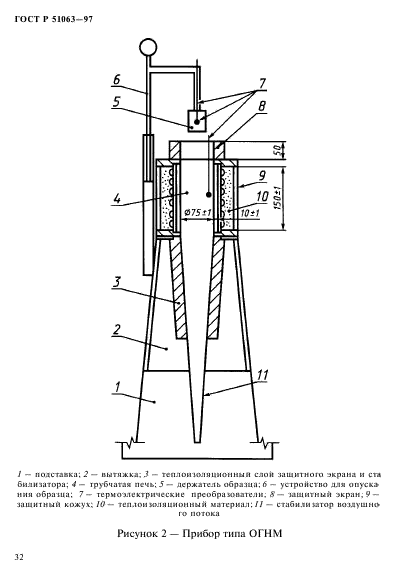   51063-97