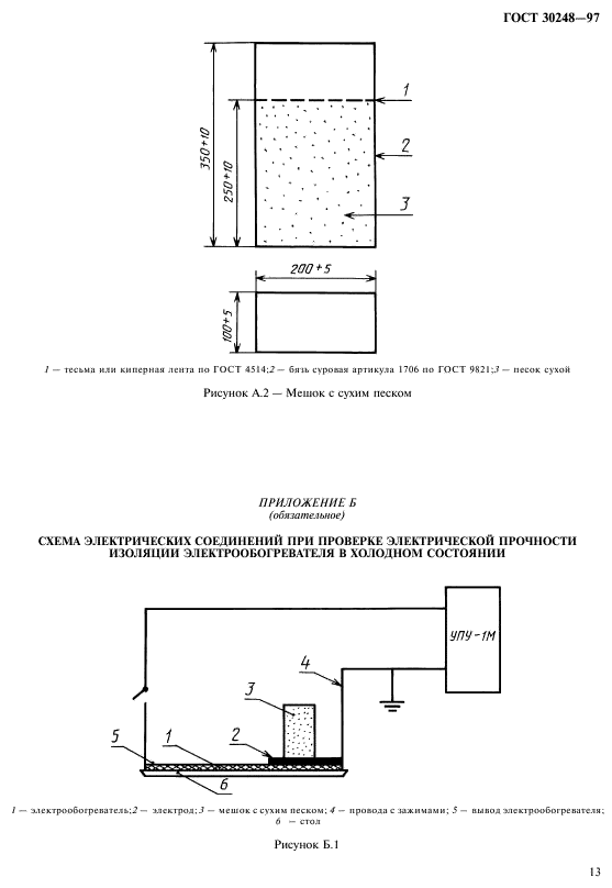  30248-97