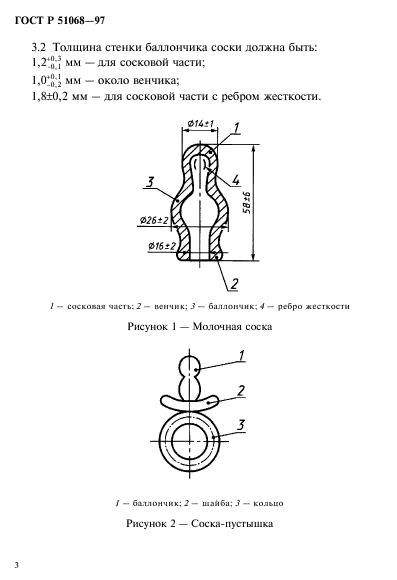   51068-97