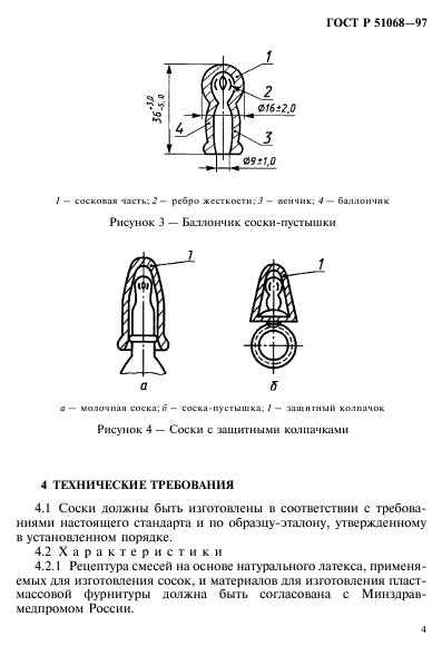   51068-97