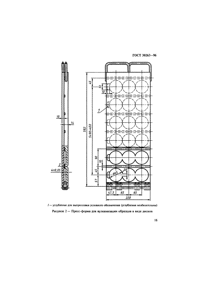  30263-96