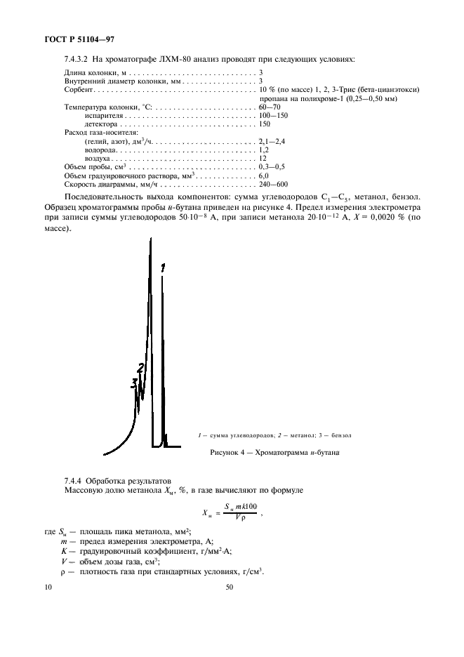   51104-97