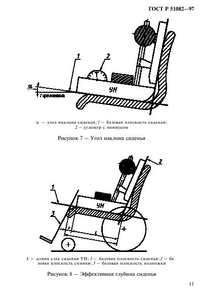   51082-97