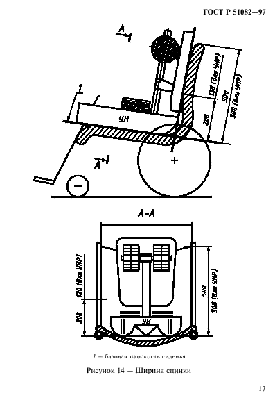   51082-97