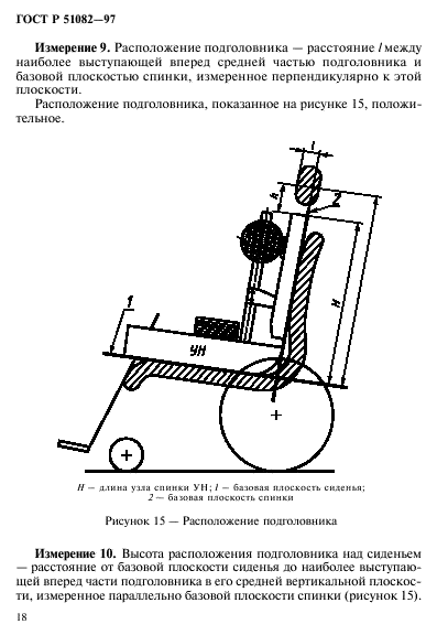   51082-97