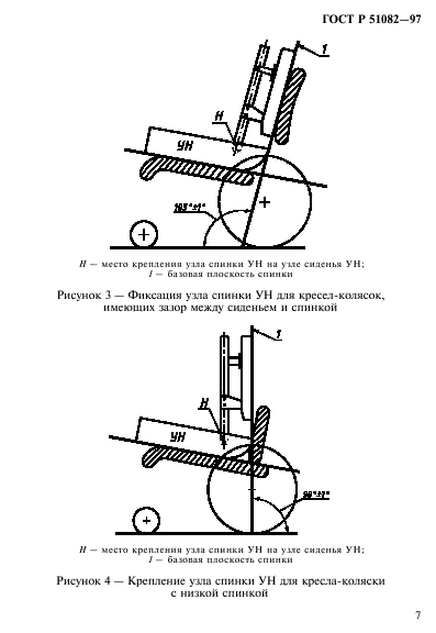   51082-97