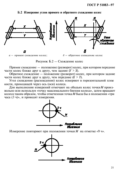   51083-97