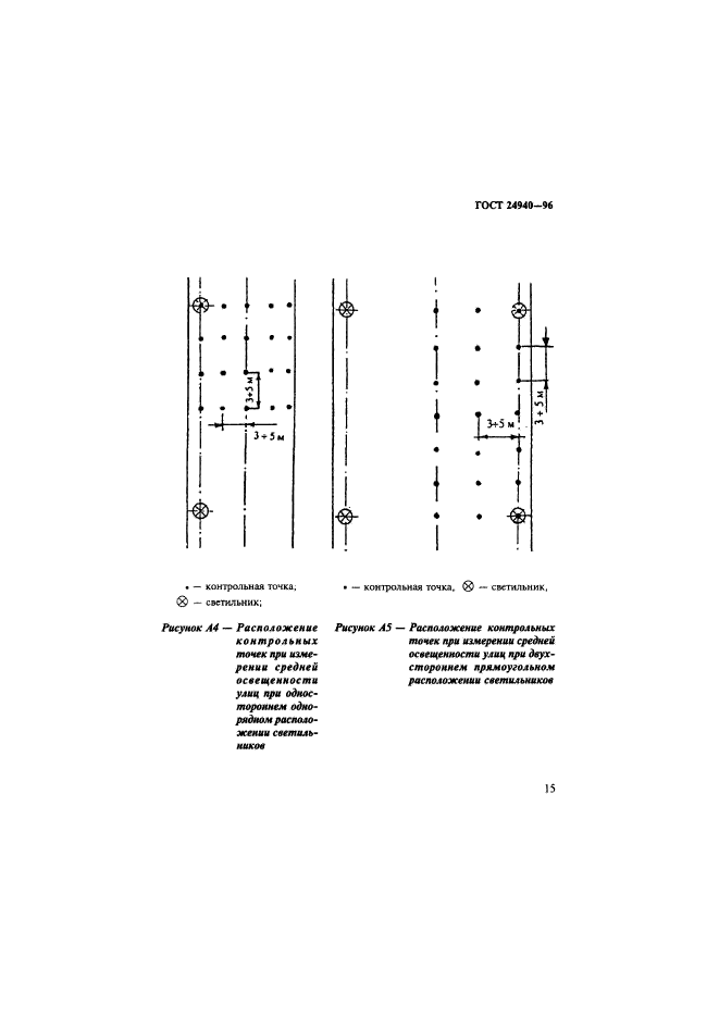  24940-96