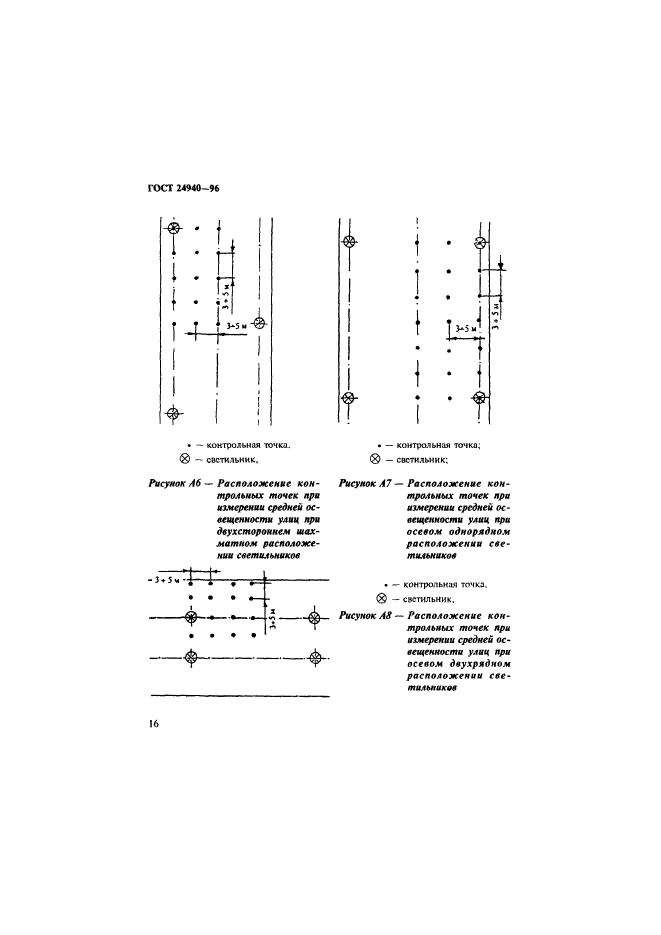  24940-96