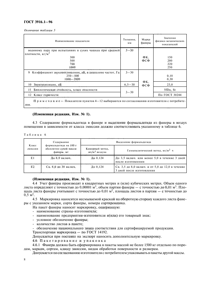  3916.1-96