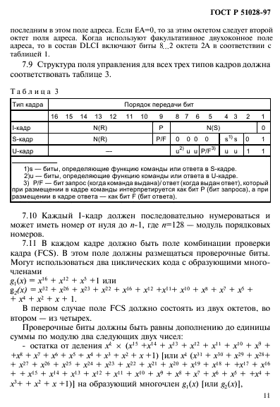   51028-97