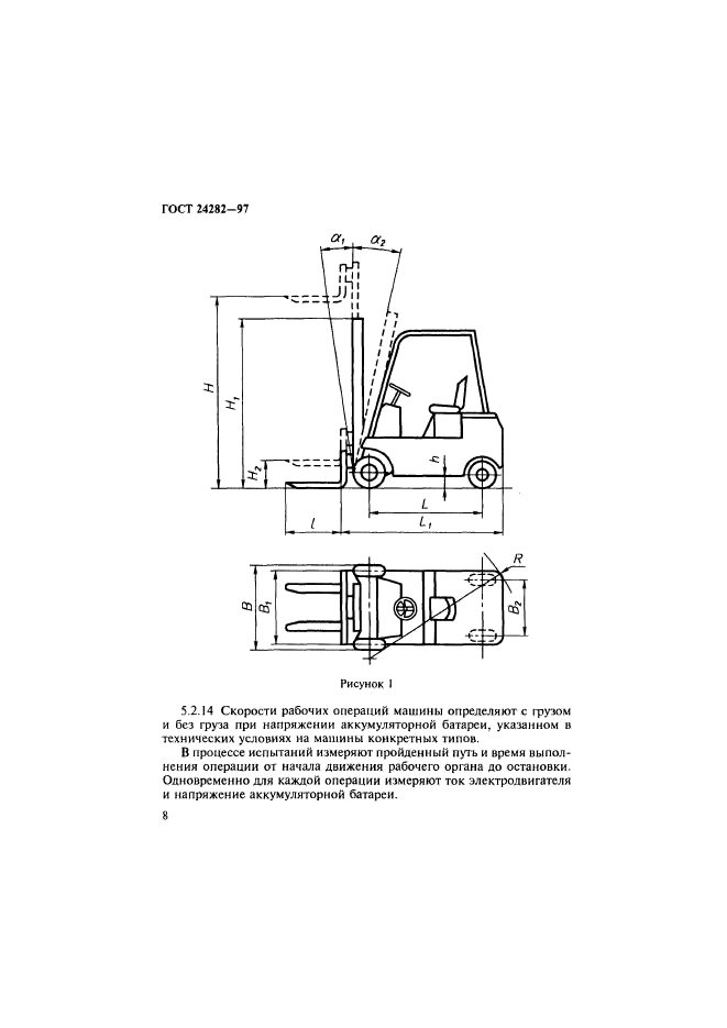  24282-97