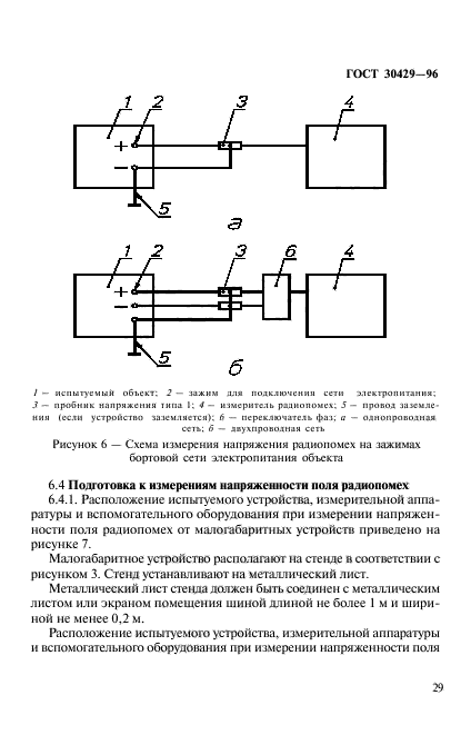  30429-96