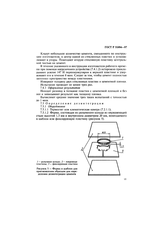   51094-97