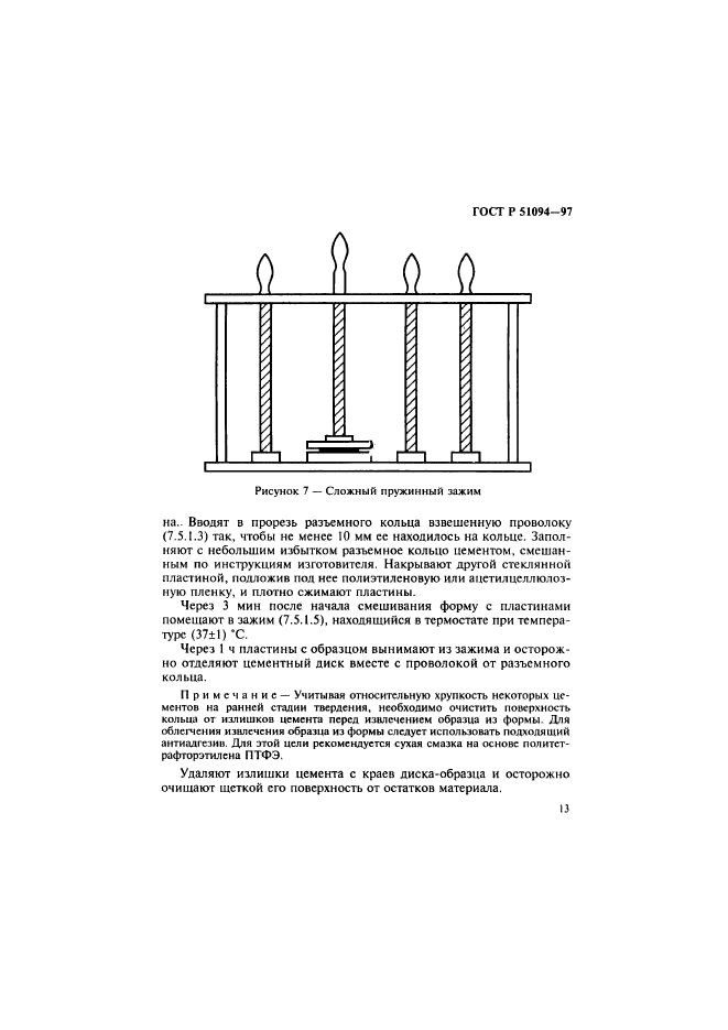   51094-97