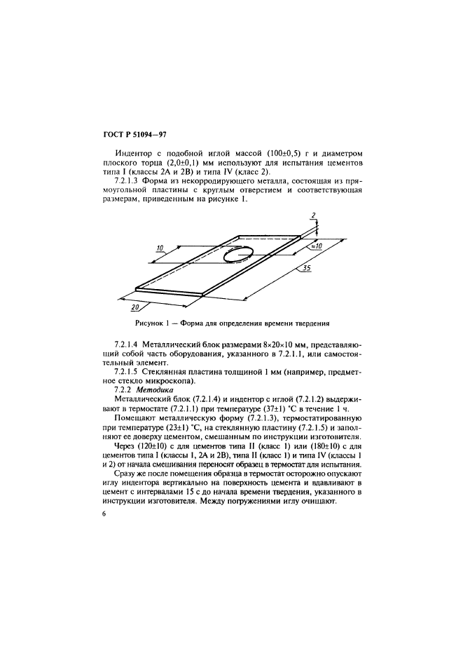   51094-97