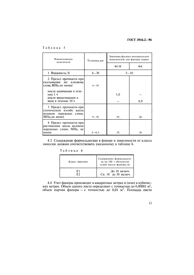  3916.2-96