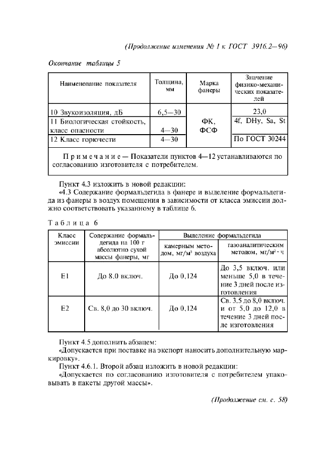  3916.2-96