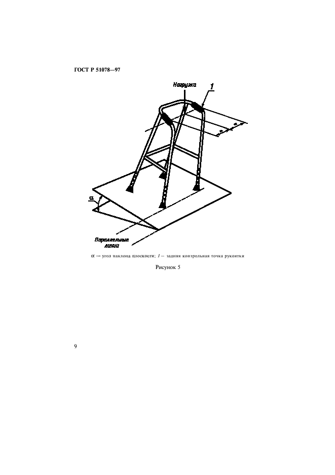   51078-97