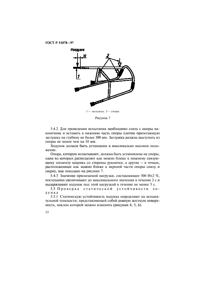   51078-97