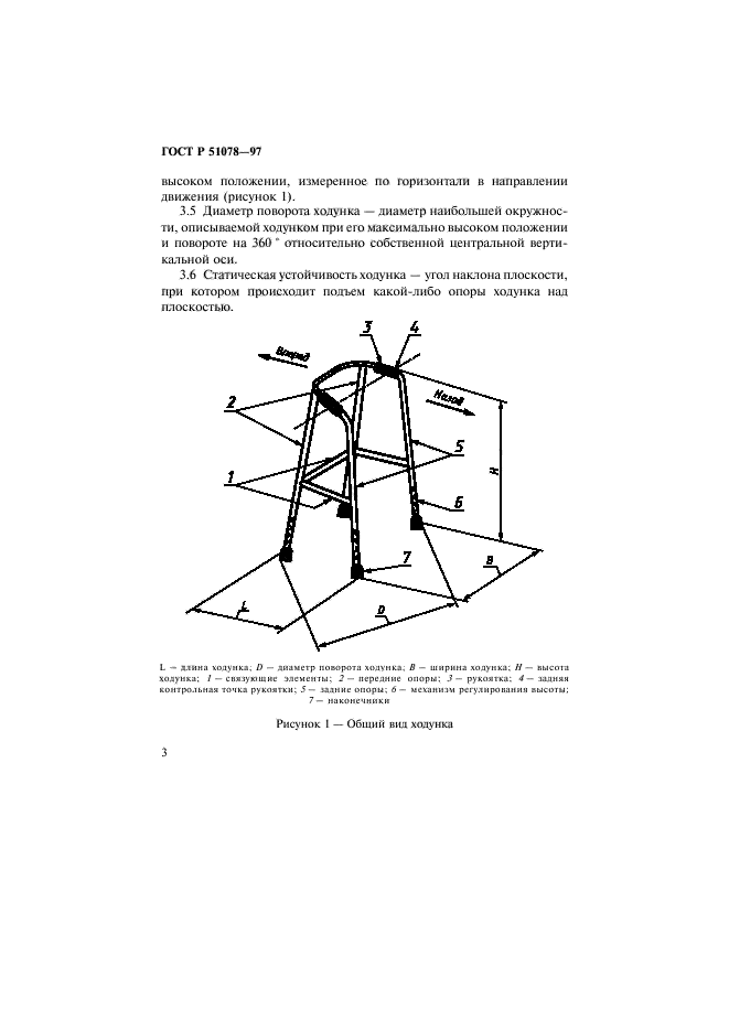   51078-97