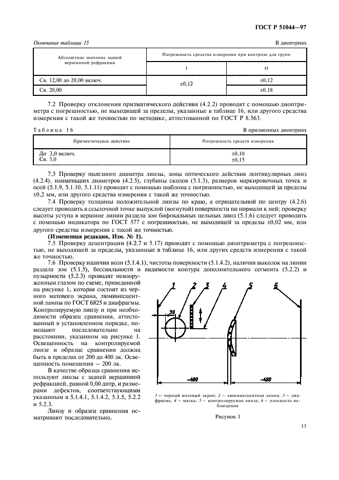   51044-97