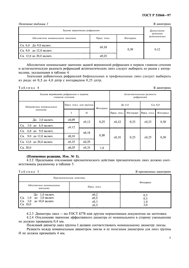   51044-97