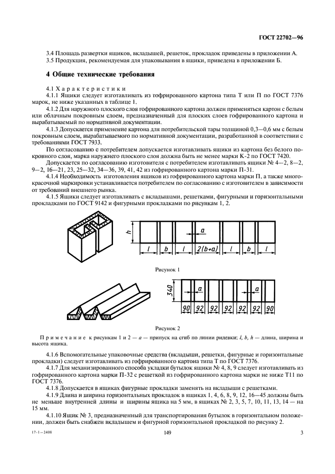  22702-96